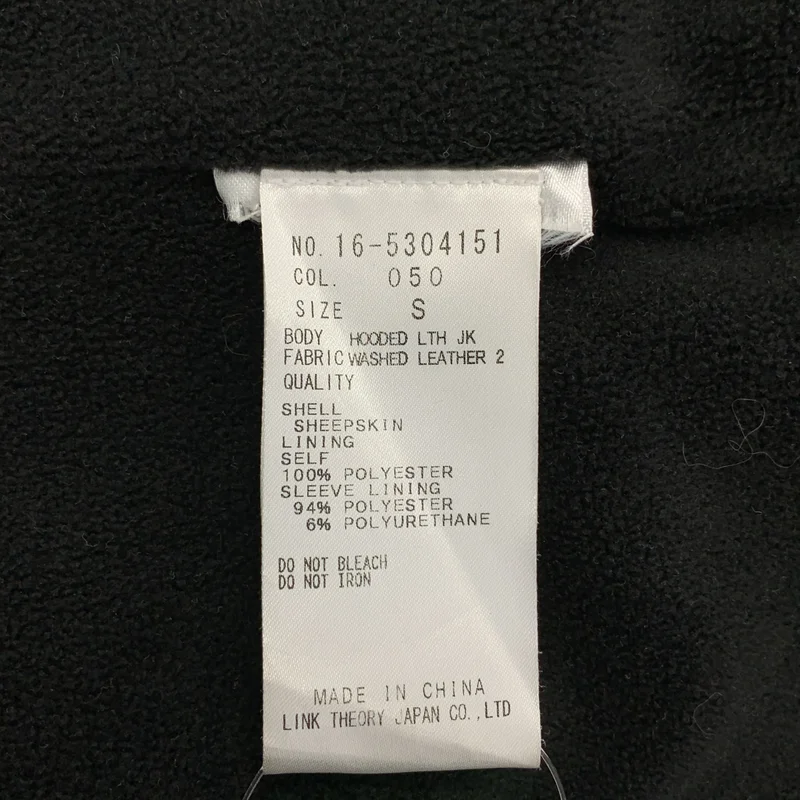 HELMUT LANG / ヘルムートラング | ラムレザー 裏地フリース フーデッドジャケット | S | レディース