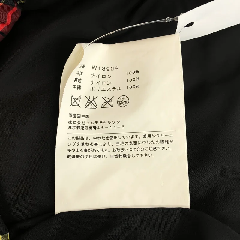 COMME des GARCONS SHIRT / コムデギャルソンシャツ | タータンチェック 中綿ベスト | XS | メンズ