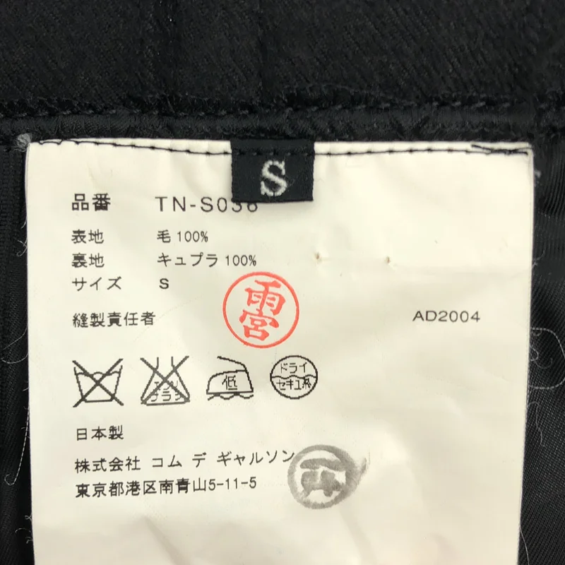 tricot COMME des GARCONS / トリココムデギャルソン | 2004AW | ジップ ウール プリーツ スカート TN-S036 | S | レディース
