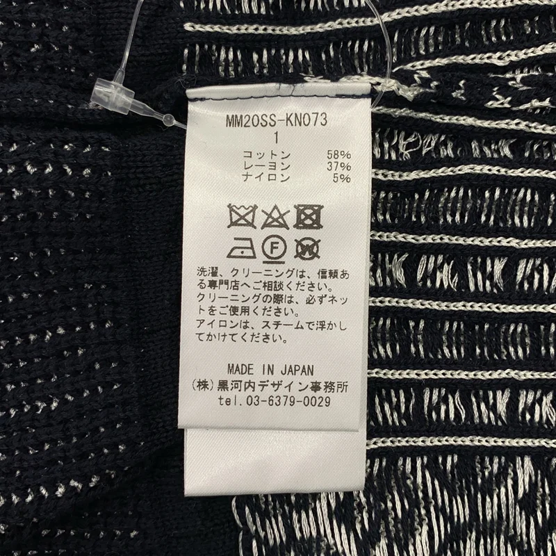 Mame Kurogouchi / マメクロゴウチ | 2020SS | Rib Jacquard Pedicel Knit Tops / リブジャガードニットトップス | 1 | レディース