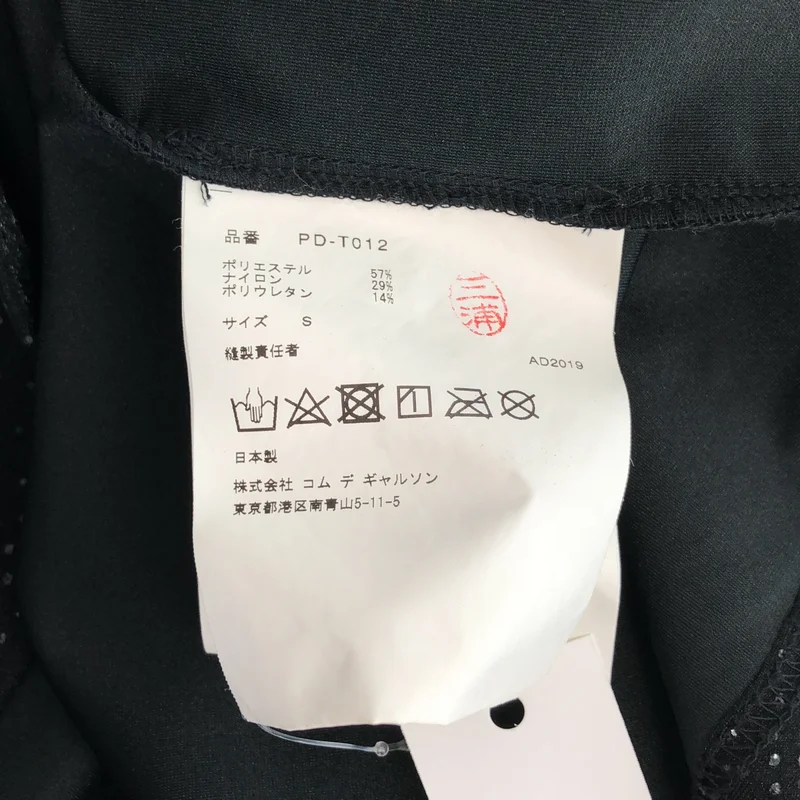 COMME des GARCONS HOMME PLUS / コムデギャルソンオムプリュス | 2019AW | プリント加工 カットオフ カットソー | S | メンズ