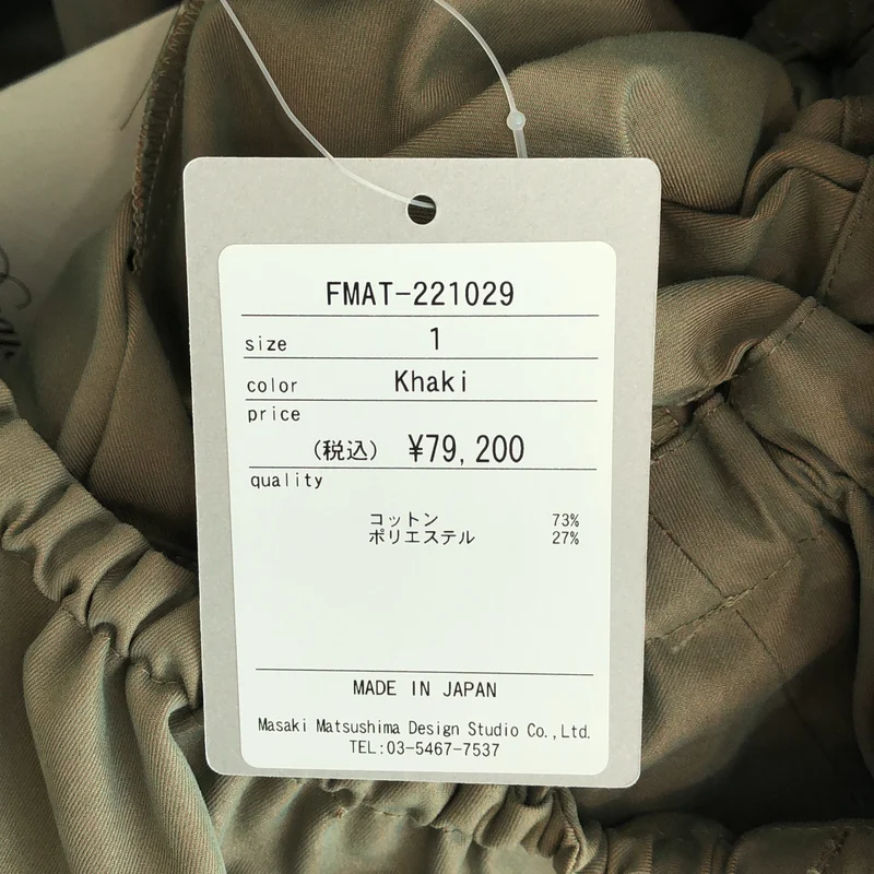 Drawer / ドゥロワー | × T-mat masaki paris サロペット パンツ 6514-499-2300 | 1 | レディース