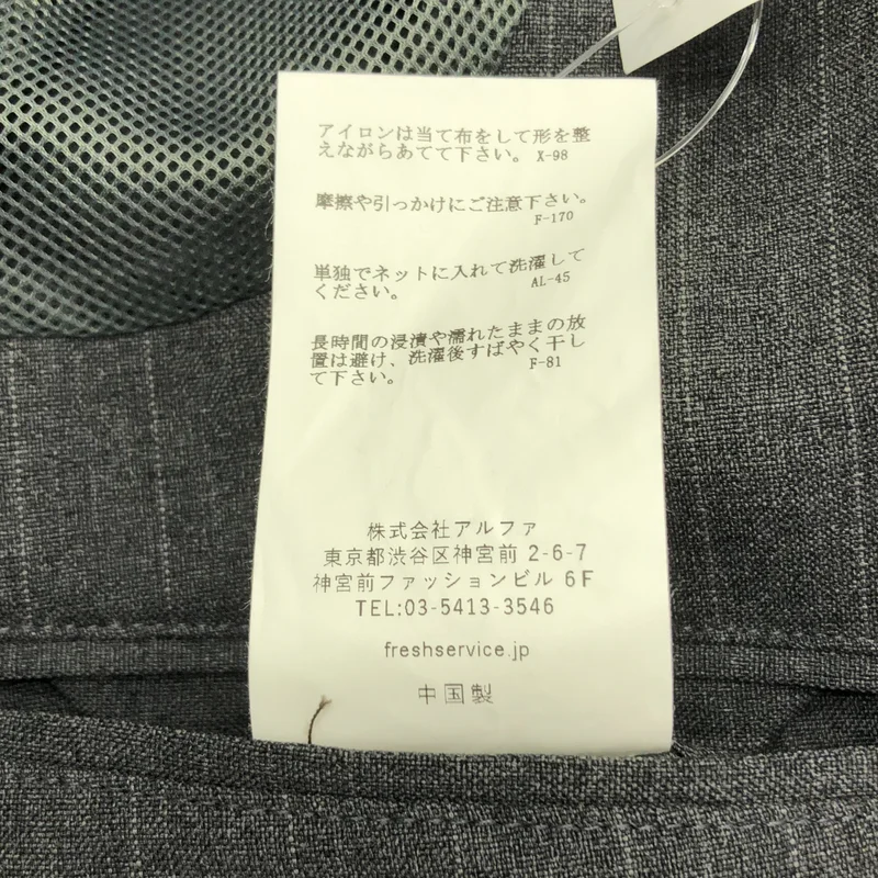 FreshService / フレッシュサービス | DRY TROPICAL JACKET ストライプ テーラードジャケット | M | メンズ