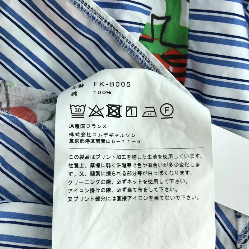 COMME des GARCONS SHIRT / コムデギャルソンシャツ | 2023SS | × Brett Westfall / ボーダー ストロベリープリント パッチワークシャツ | M | メンズ
