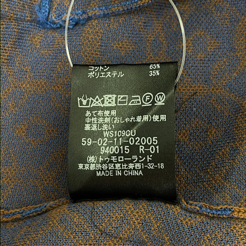 CABaN / キャバン | コットンポリエステル コスタリカンジャカード Vネックカーディガン | M | メンズ