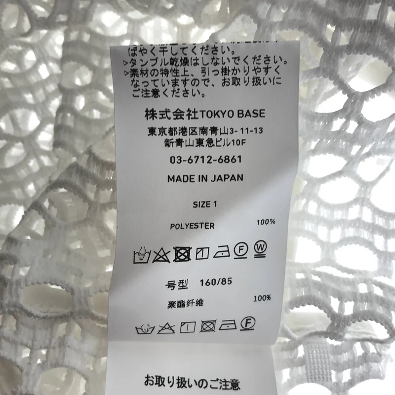UNITED TOKYO / ユナイテッドトウキョウ | クロシェライクメッシュボートPO | 1 | メンズ