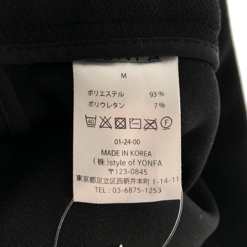 YONFA / ヨンファ | クーコーブーツカット シルエットパンツ | M | レディース