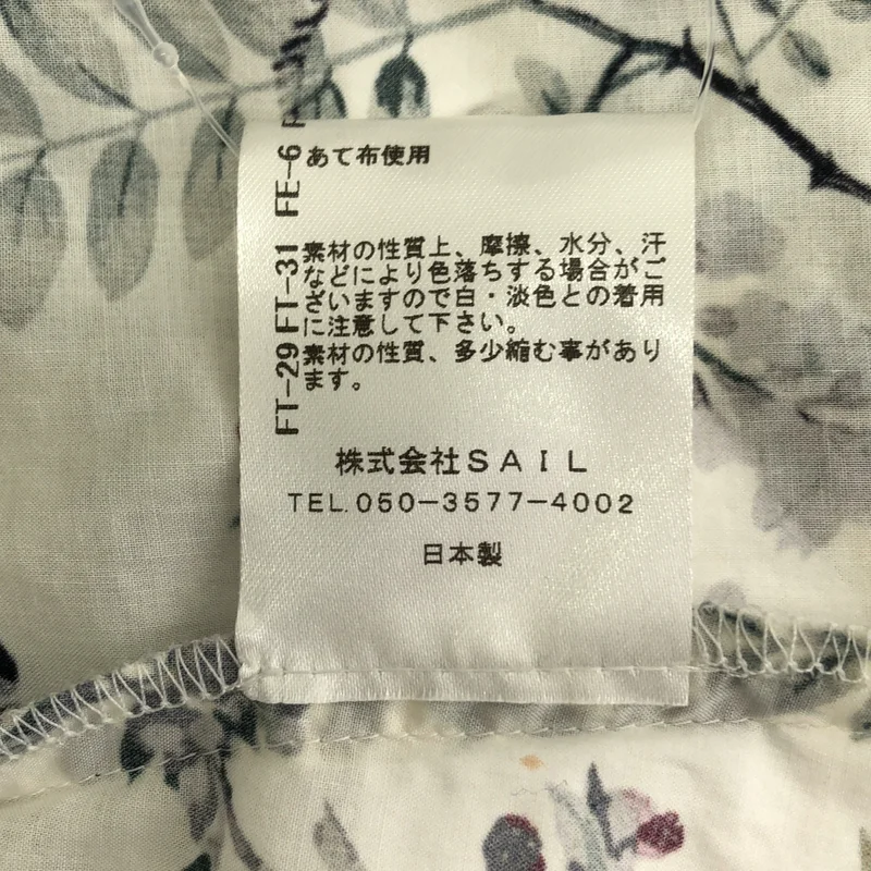 SEVEN TEN by MIHO KAWAHITO / セブンテンバイミホカワヒト | 木の実柄プリントブラウス シャツ | M | レディース