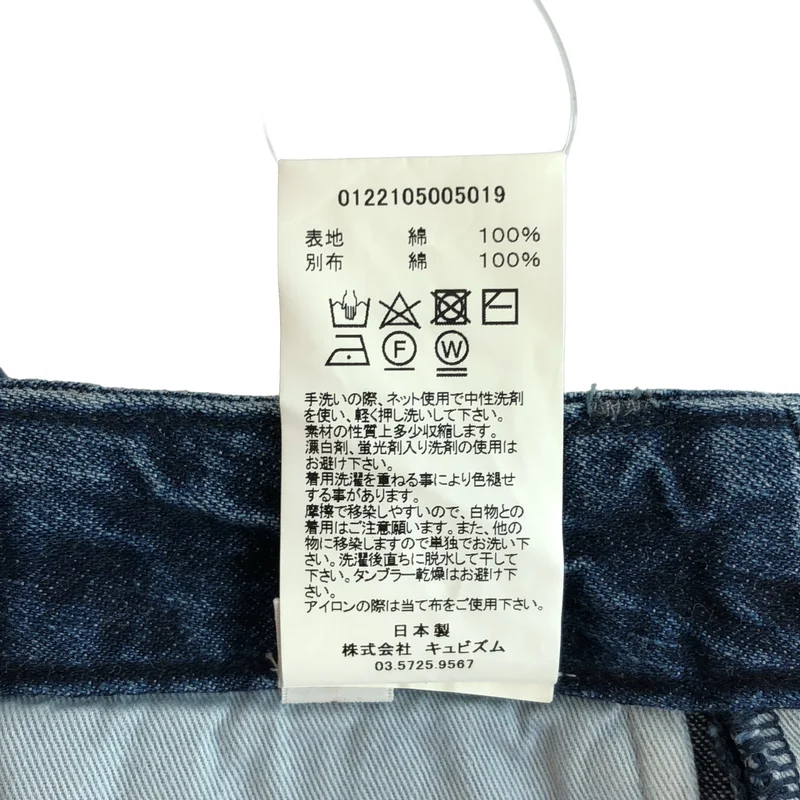 visvim / ビズビム | SS CHINO PANTS HW TAPER DMGD INDIGO パンツ | 2 | メンズ