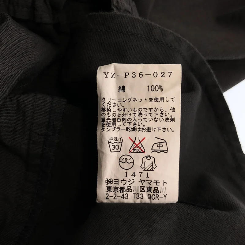 Y's / ワイズヨウジヤマモト | 2009AW | コットン イージーワイドパンツ | 3 | レディース