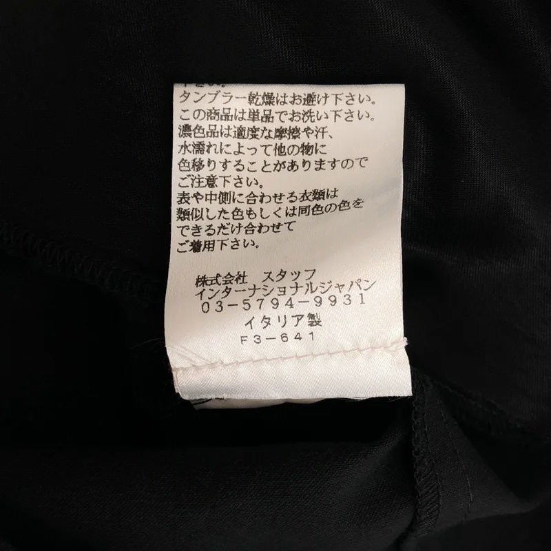 MM6 Maison Martin Margiela / エムエムシックスメゾンマルタンマルジェラ | オーバーオール 32FP0045TN506 | 38 | レディース