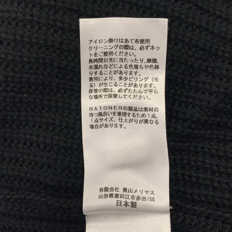BATONER / バトナー | SIGNATURE BOTTLE NECK / シグネチャーボトルネック ニット セーター | 1 | レディース