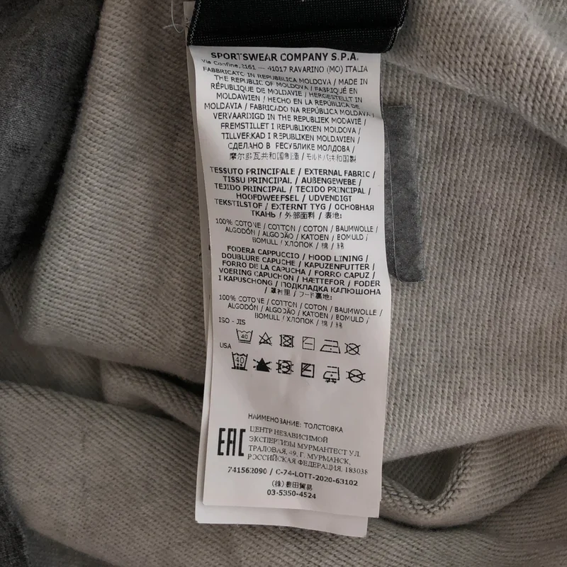 STONE ISLAND / ストーンアイランド | ダストカラー加工 プルオーバー パーカー | XXL | メンズ