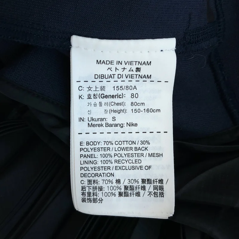 sacai / サカイ | × NIKE バックプリーツ トレーナー 802245-451 | S | レディース