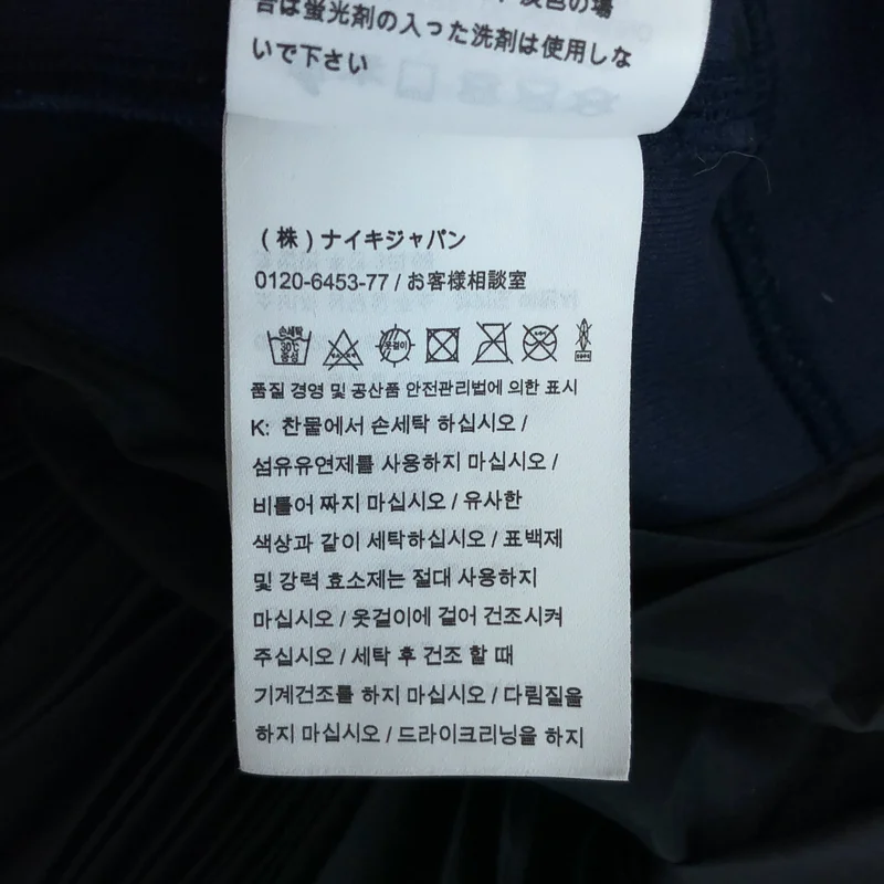 sacai / サカイ | × NIKE バックプリーツ トレーナー 802245-451 | S | レディース