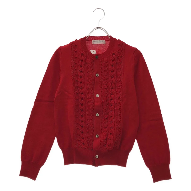 robe de chambre COMME des GARCONS / ローブドシャンブルコムデギャルソン | 2000AW | ケーブル ニット カーディガン |