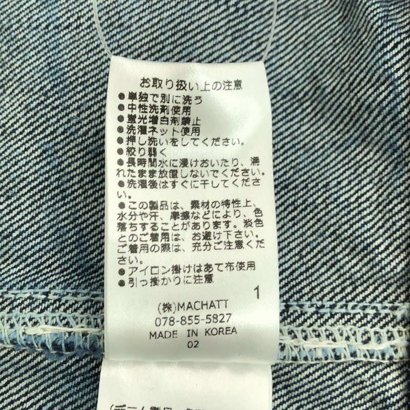 MACHATT / マチャット | デニムベスト | F | レディース