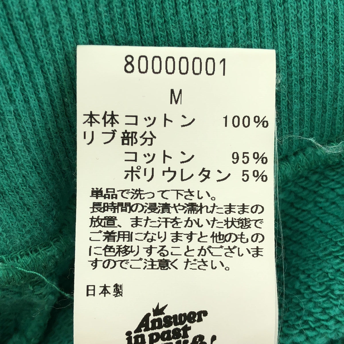 AIPL / エイプル | AIPL / エイプル Answer in Past Life / ロゴ