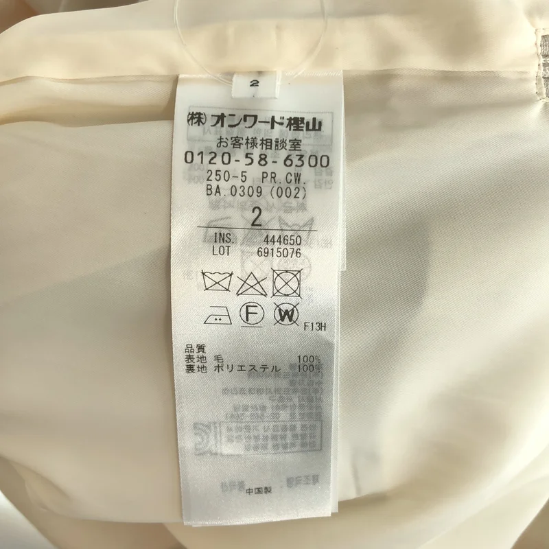 BEIGE， / ベイジ | ウール フロントボタン ワイドスラックス | 2 | レディース