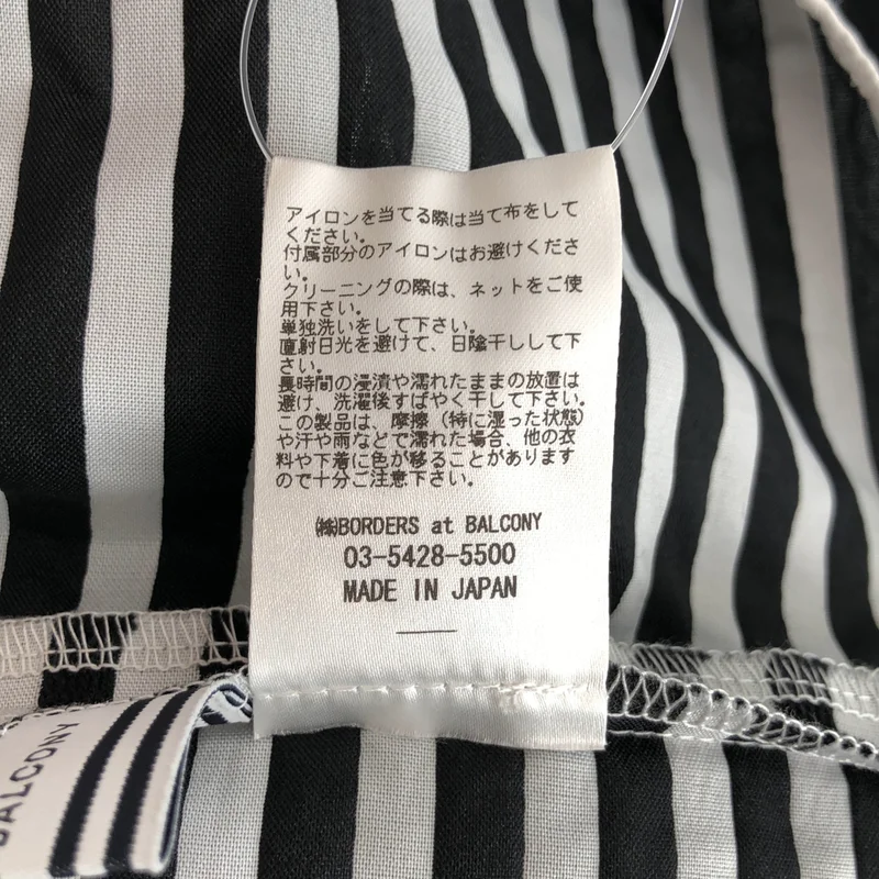 BORDERS at BALCONY / ボーダーズアットバルコニー | BORDER TIERED TOP ボーダー ティアードトップ カットソー | 38 | レディース