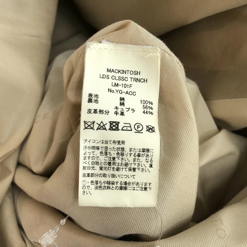 MACKINTOSH / マッキントッシュ | LDS CLSSC TRNCH トレンチコート | 8 | レディース