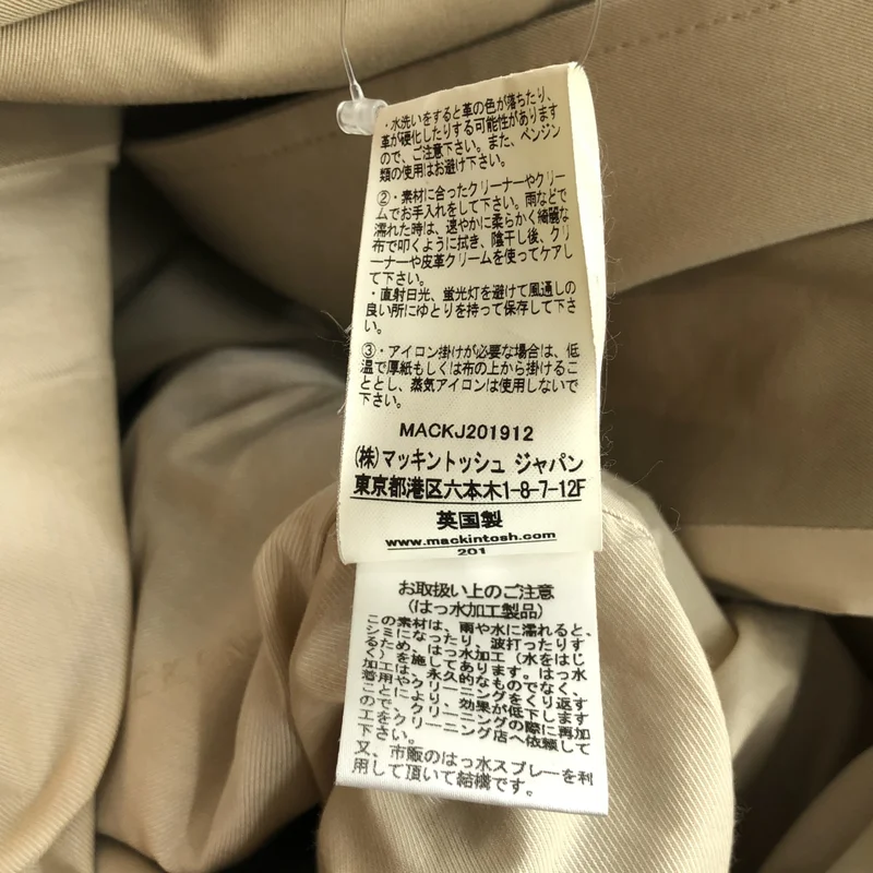 MACKINTOSH / マッキントッシュ | LDS CLSSC TRNCH トレンチコート | 8 | レディース