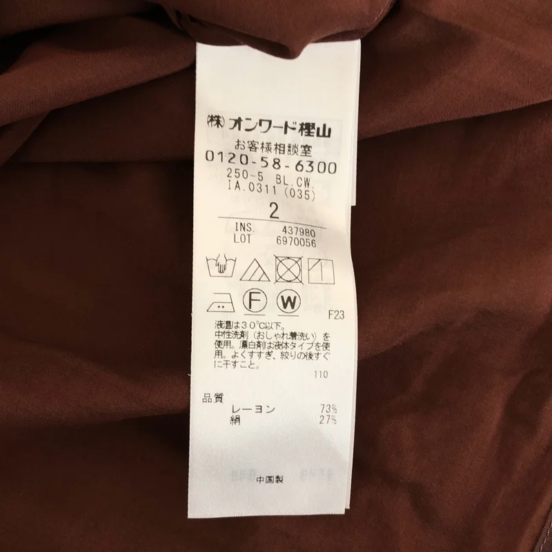 BEIGE， / ベイジ | レーヨン バンドカラー ギャザー シャツ ブラウス | 2 | レディース