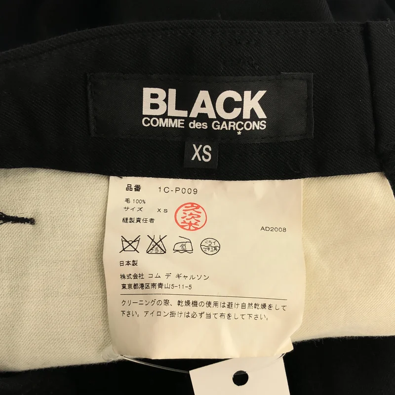 BLACK COMME des GARCONS / ブラックコムデギャルソン | 2009SS | ウールギャバ サルエルパンツ | XS | メンズ