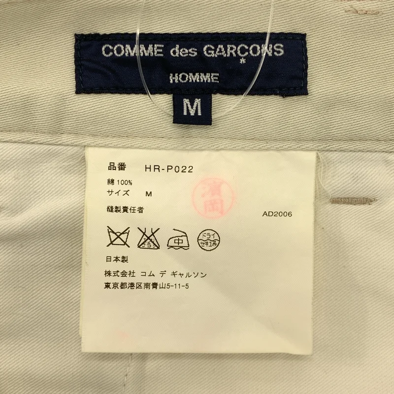 COMME des GARCONS HOMME / コムデギャルソンオム | 2006AW | コットン チノパンツ | M | メンズ