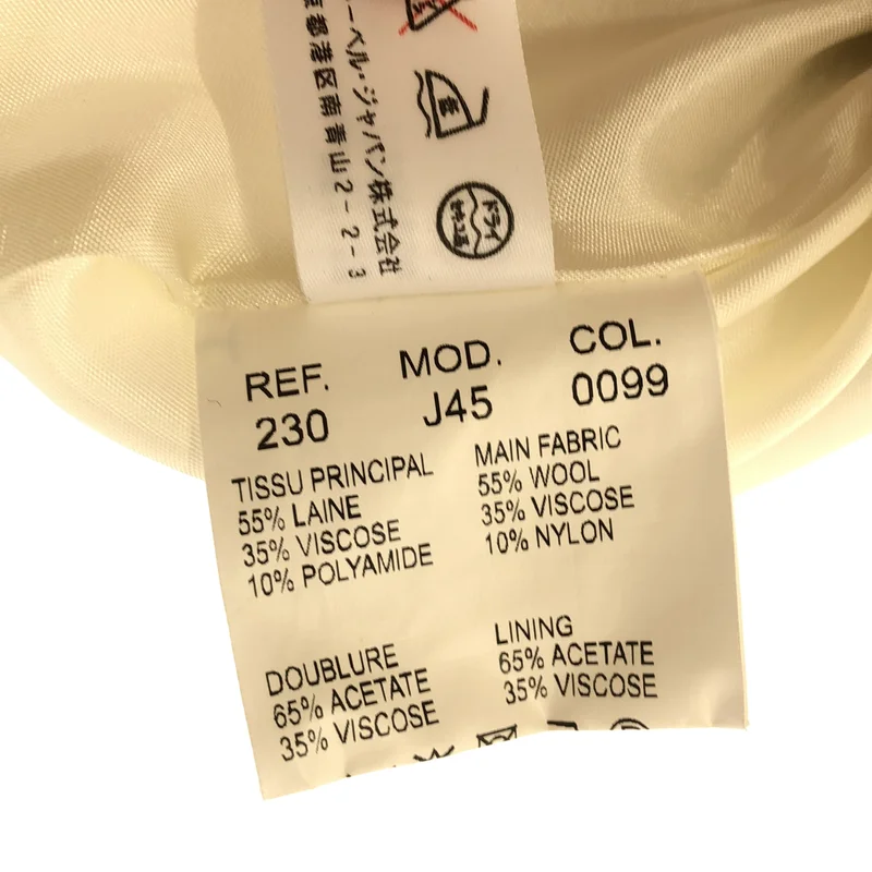 CARVEN / カルヴェン | ウール 総柄プリント スカート | 36 | レディース