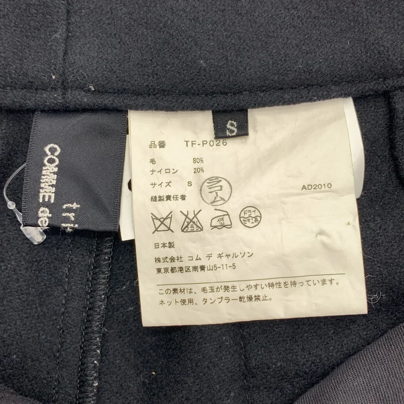 tricot COMME des GARCONS / トリココムデギャルソン | 2010AW | ウール ワイド スラックス | S | レディース