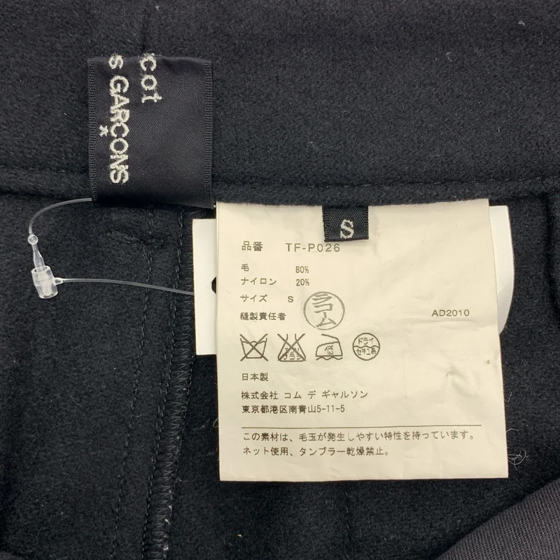 tricot COMME des GARCONS / トリココムデギャルソン | 2010AW | ウール ワイド スラックス | S | レディース