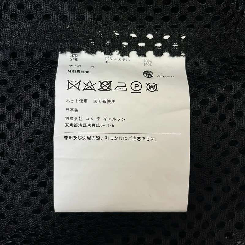 COMME des GARCONS HOMME DEUX / コムデギャルソンオムドゥ | 2025SS | gabardine mesh switching trucker jacket ウールギャバジン メッシュ 切替 トラッカー ジャケット | M | メンズ