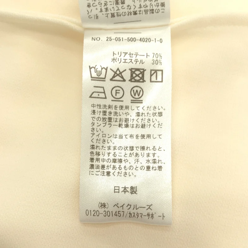 Deuxieme Classe / ドゥーズィエムクラス | 2025SS | トリアセジョーゼット Vネック プルオーバー | F | レディース