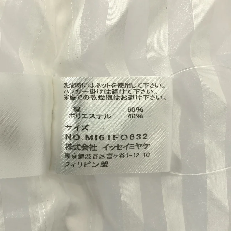 me ISSEY MIYAKE / ミーイッセイミヤケ | ジグザグ プリーツ シアー ボレロ |