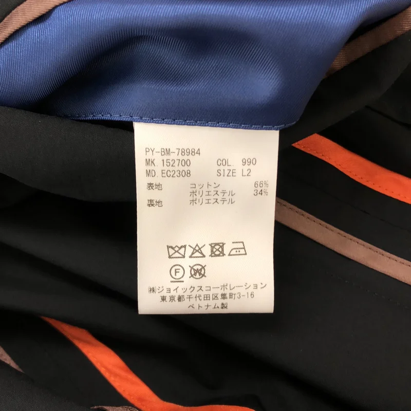 PS Paul Smith / ピーエスポールスミス | パフォーマンステクスチャー 2B ジャケット テーラードジャケット | 2XL | メンズ