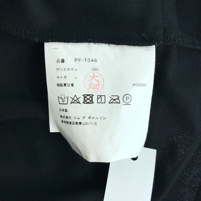 COMME des GARCONS HOMME PLUS / コムデギャルソンオムプリュス | 2020AW | ポリエステル ダブルレイヤード Tシャツ | L | メンズ