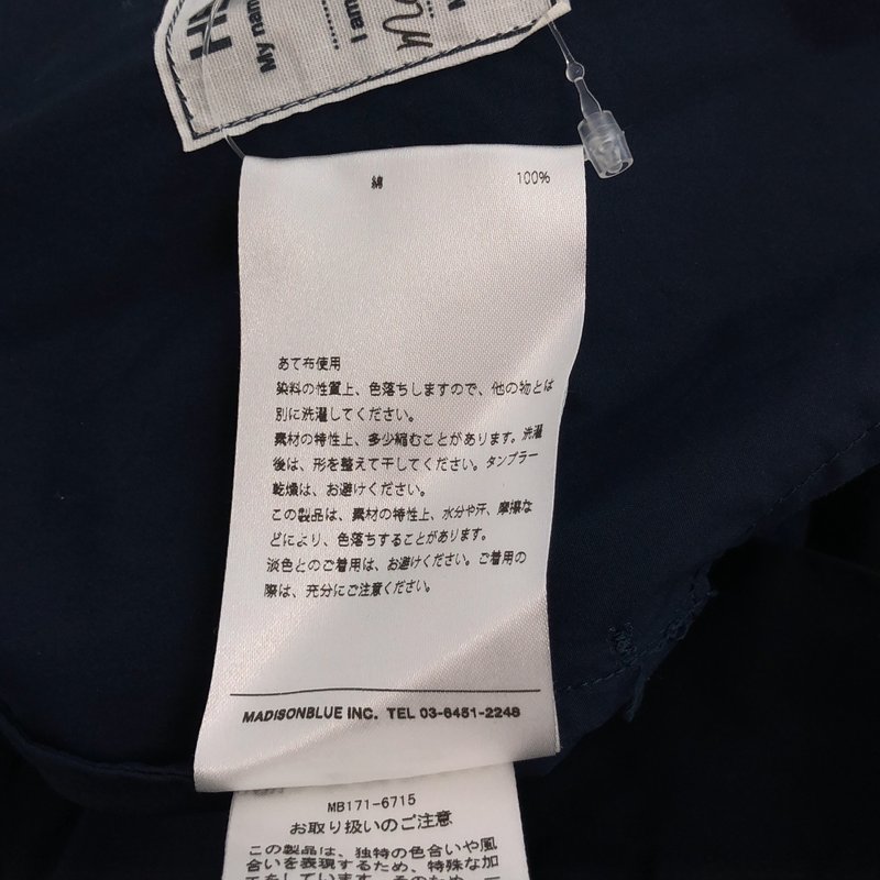 MADISON BLUE / マディソンブルー | TUCK VOLUME SKIRT / タック バルーン スカート | S | レディース