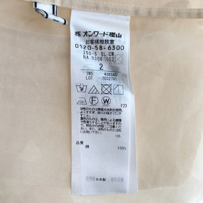 BEIGE， / ベイジ | コットン シアー ノースリーブシャツ | 2 | レディース