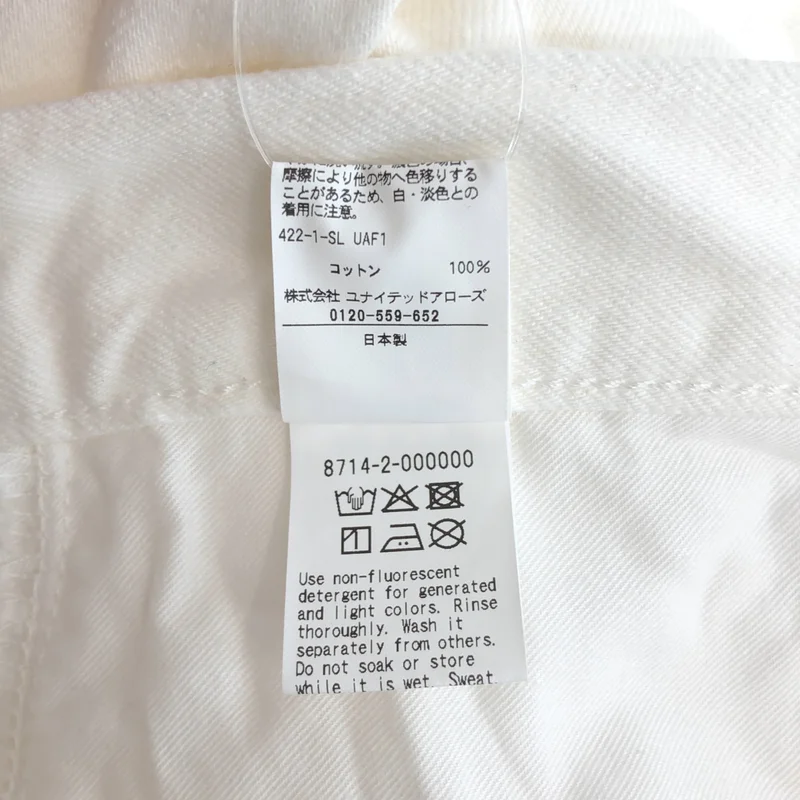AEWEN MATOPH / イウエンマトフ | デニムカーブパンツ | 38 | レディース