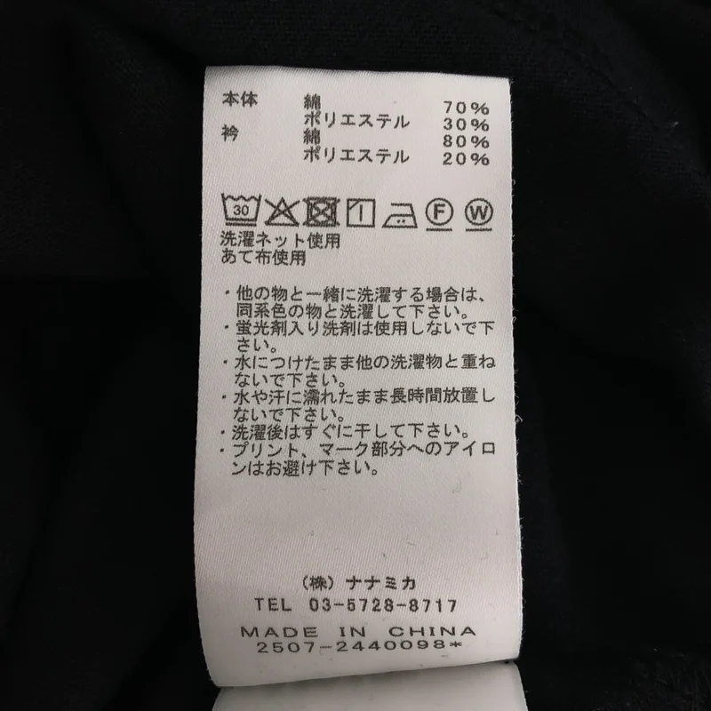 PALACE SKATEBOARDS / パレススケートボーズ | × THE NORTH FACE Field Graphic Tee Tシャツ | X-LARGE | メンズ