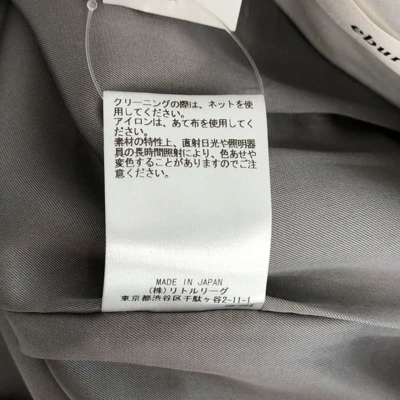 ebure / エブール | 強撚ツイルクレープ ワイドパンツ | 38 | レディース