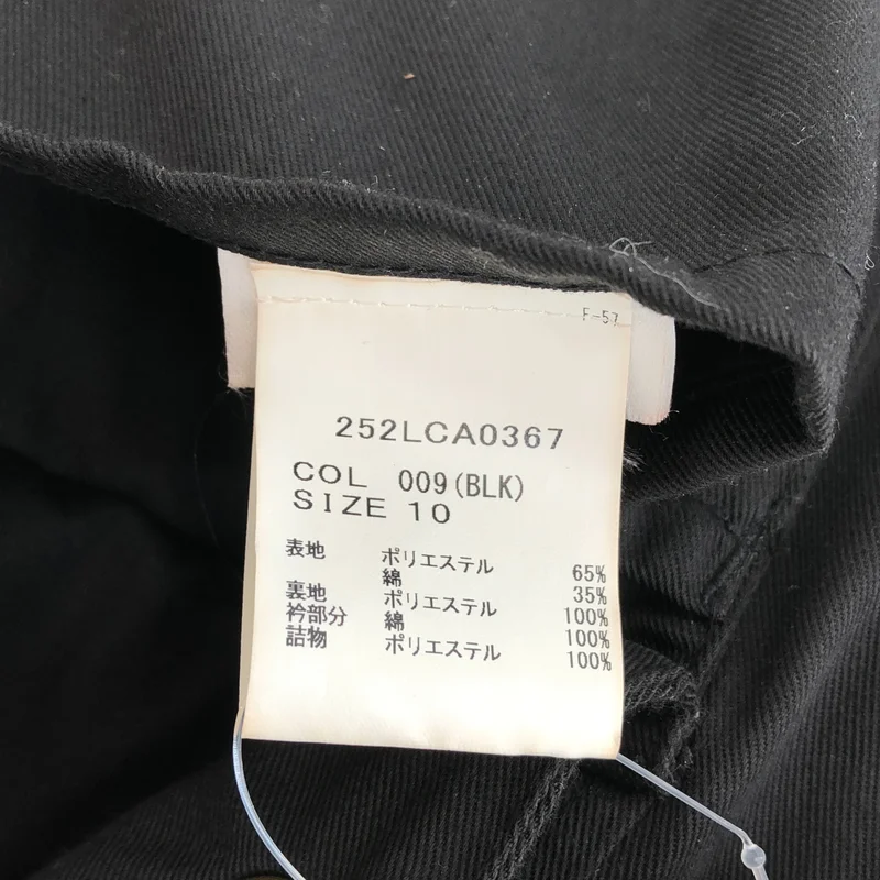 Barbour / バブアー | winnie ノンワックス 中綿ジャケット | 10 | レディース
