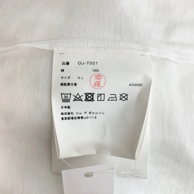 COMME des GARCONS / コムデギャルソン | 京都店限定 Adam Pendleton Tシャツ | XL | レディース