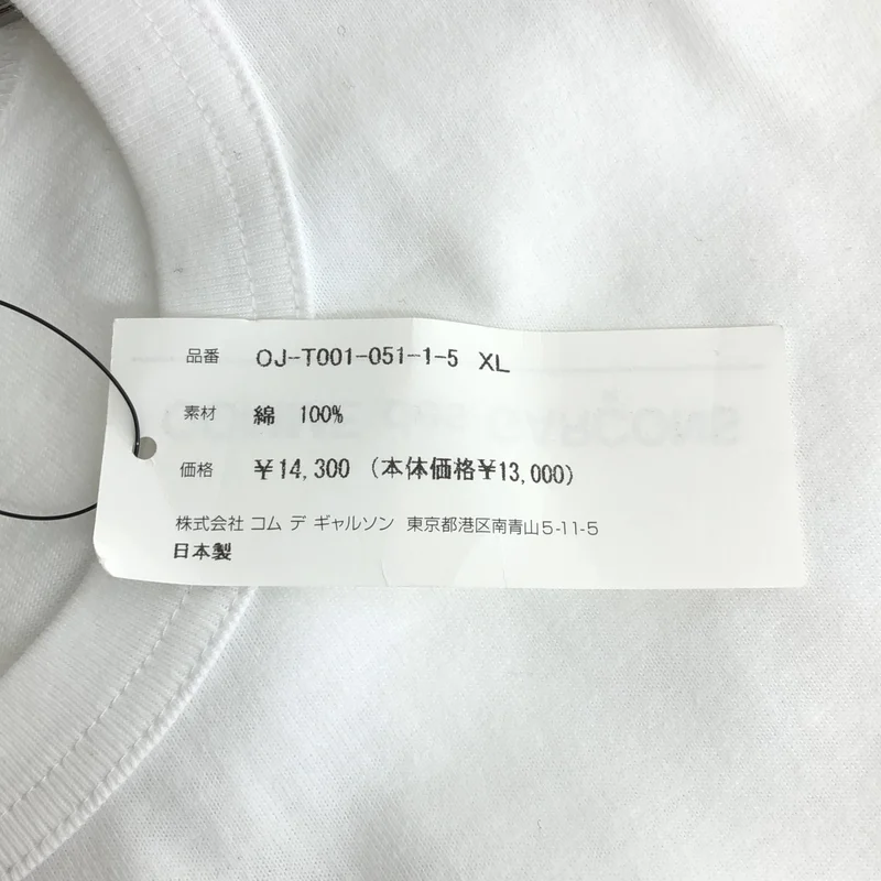 COMME des GARCONS / コムデギャルソン | 京都店限定 Adam Pendleton Tシャツ | XL | レディース