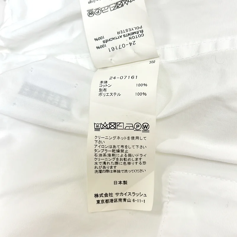 sacai / サカイ | 2024SS | Thomas Mason / Cotton Poplin Shirt コットン ポプリンシャツ | 1 | レディース