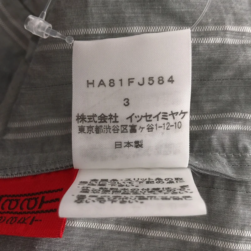 HaaT ISSEY MIYAKE / ハートイッセイミヤケ | 2008SS | 異素材切り替え ストライプ バンドカラーシャツ | 3 | レディース