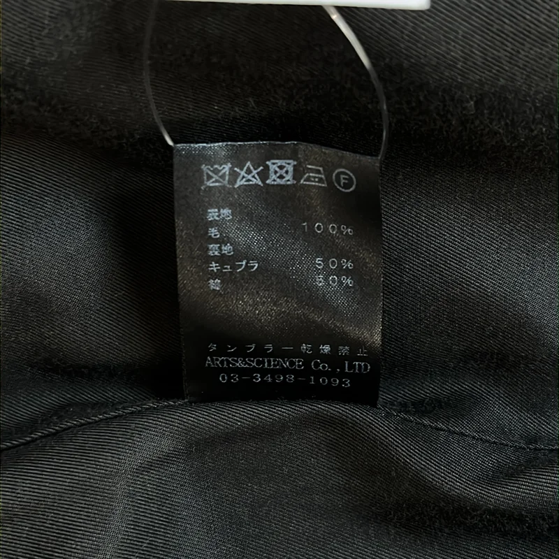 ARTS&SCIENCE / アーツアンドサイエンス | ウール バルーンコート | 1 | レディース
