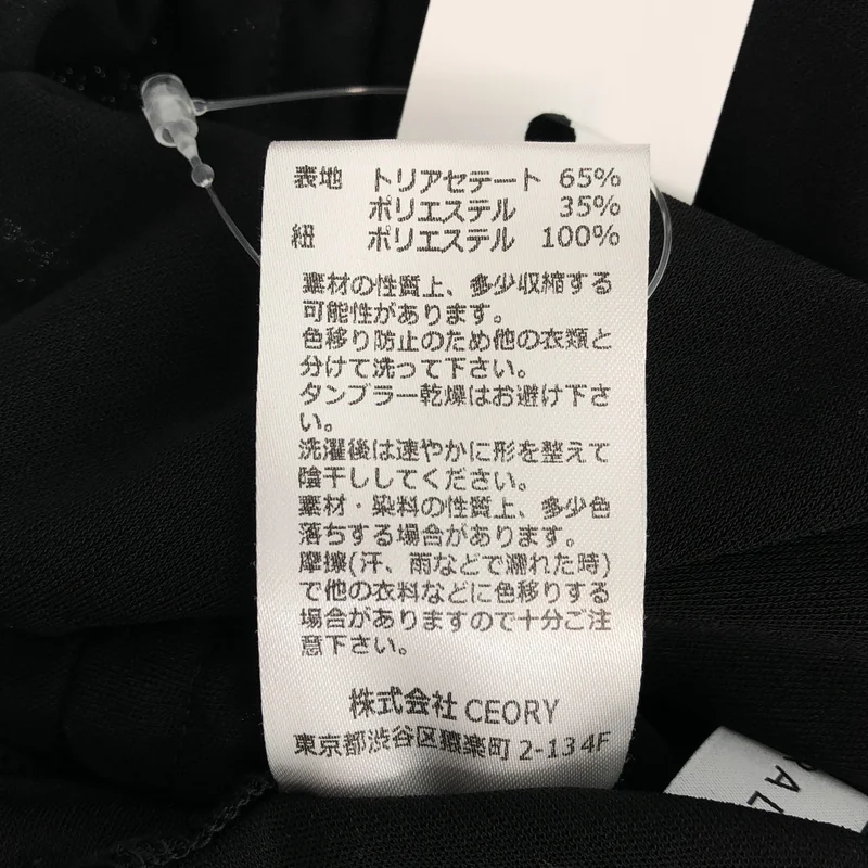 MURRAL / ミューラル | Stem jersey tank ギャザータンクトップ | 2 | レディース