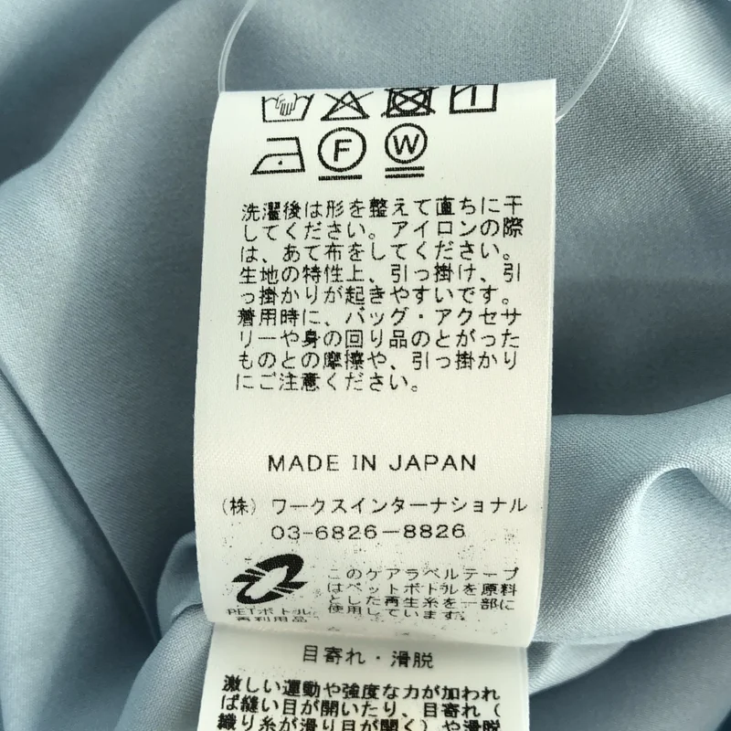 TSURU by Mariko Oikawa / ツルバイマリコオイカワ | シャツ_ノースリーブ BL-1264740 | F | レディース